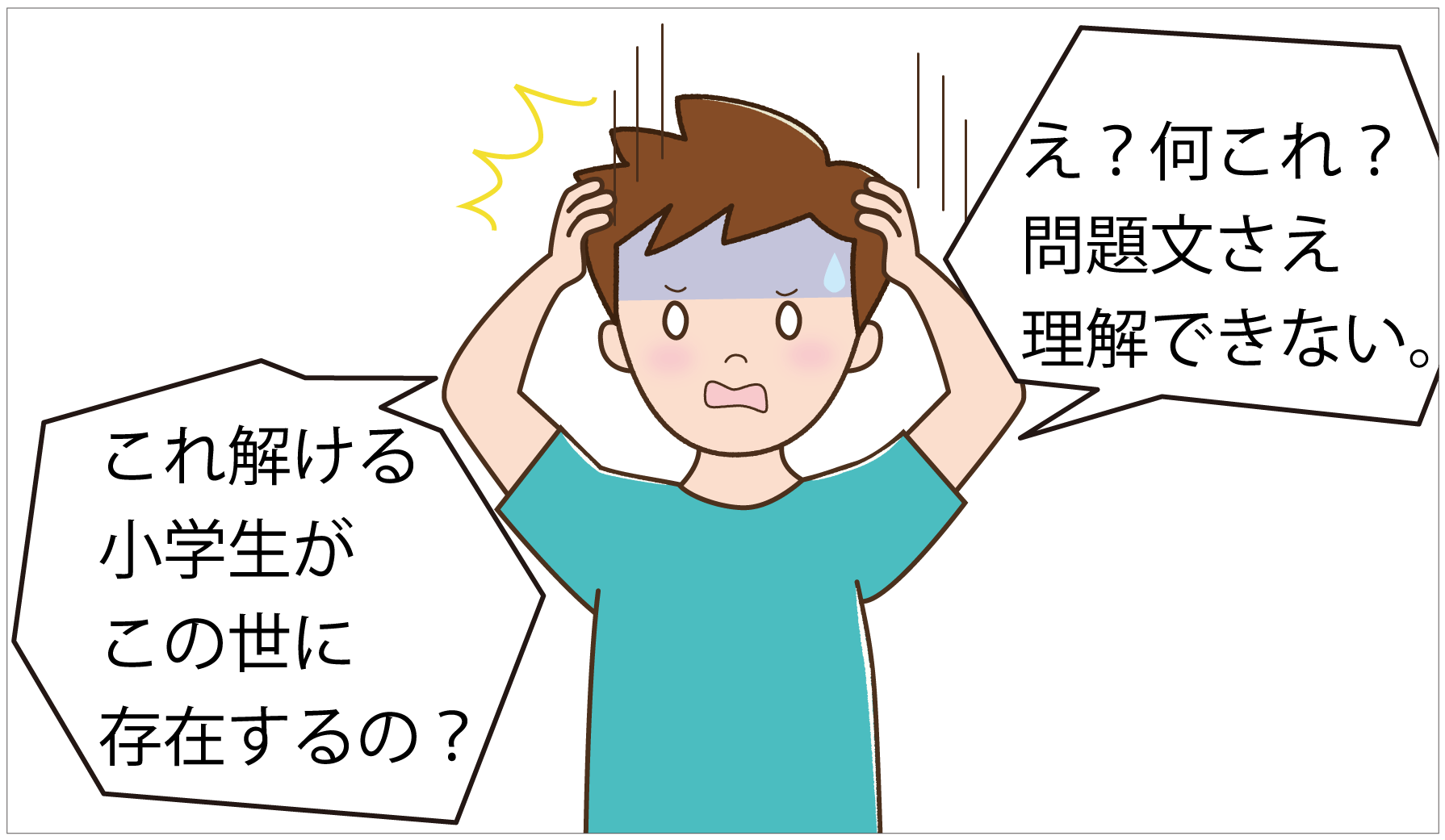 漫画3